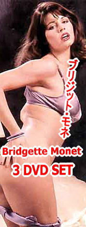 Bridgette Monet 3 DVD SET